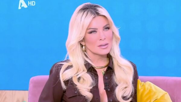 Η Κατερίνα Καινούργιου