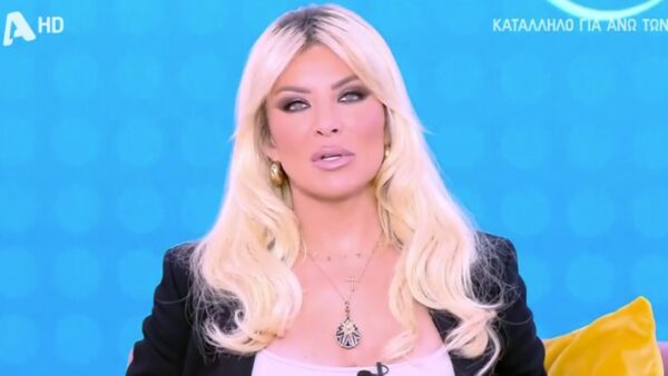 Η Κατερίνα Καινούργιου στο Super Κατερίνα