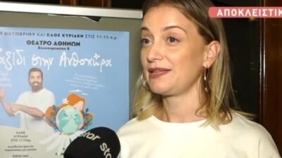 Λένα Δροσάκη