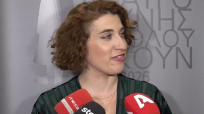 Δανάη Λουκάκη