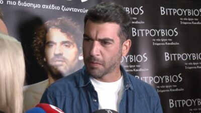 Ο Μάνος Ιωάννου