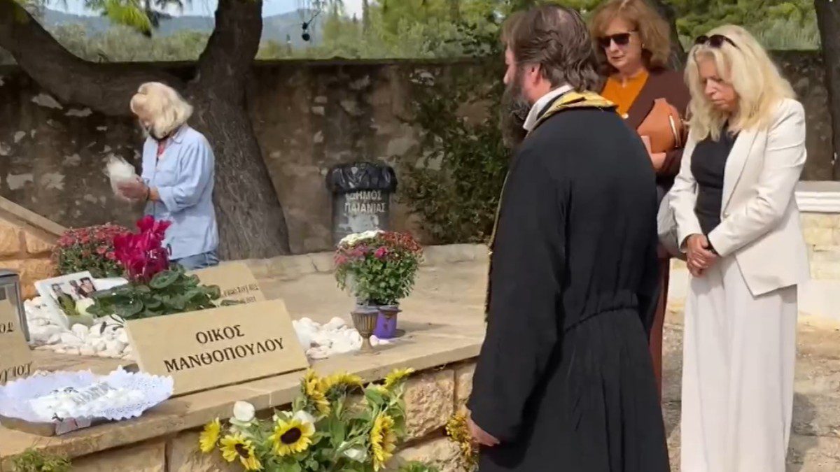 Μανθόπουλος μνημόσυνο