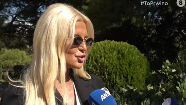 Η Μαρίνα Σταυράκη