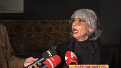 Η Ματθίλδη Μαγγίρα