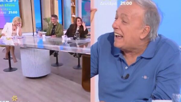 Μικρούτσικος Buongiorno