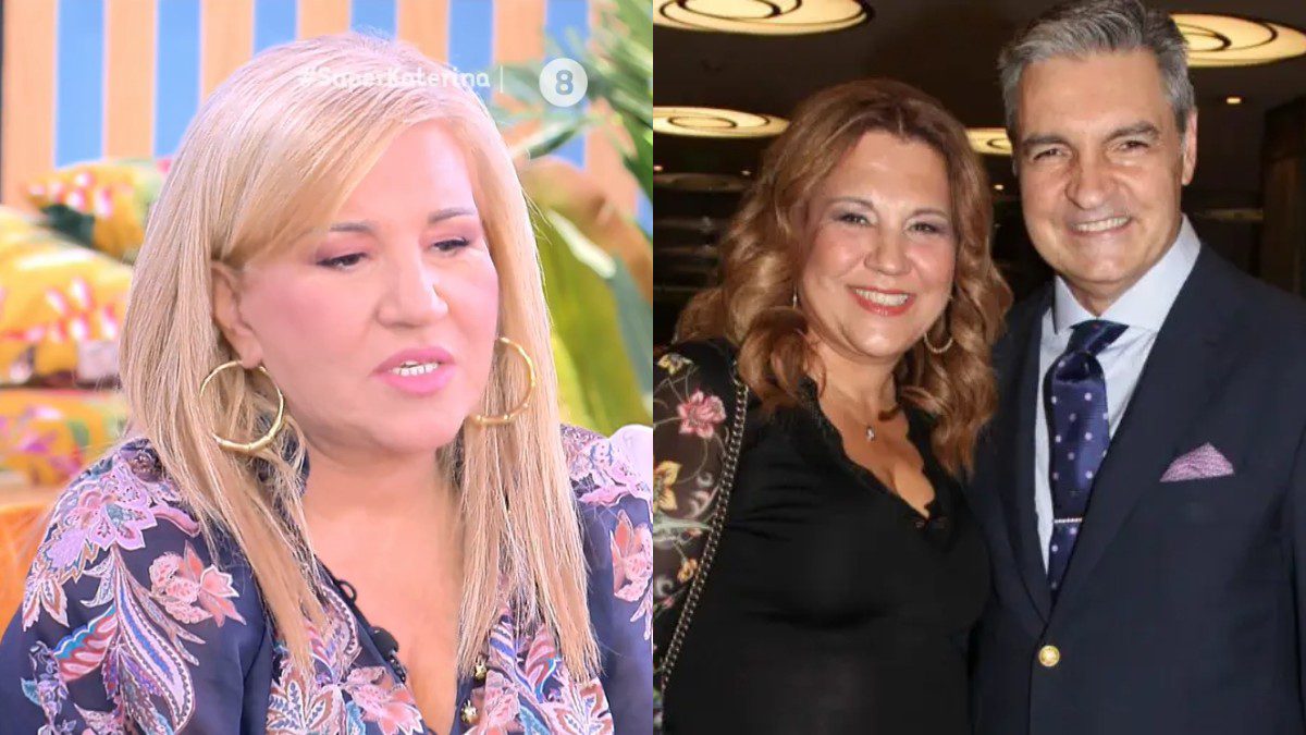 Μοιραράκη σύζυγος