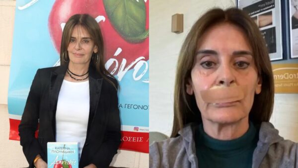 Κατερίνα Πλουμιδάκη