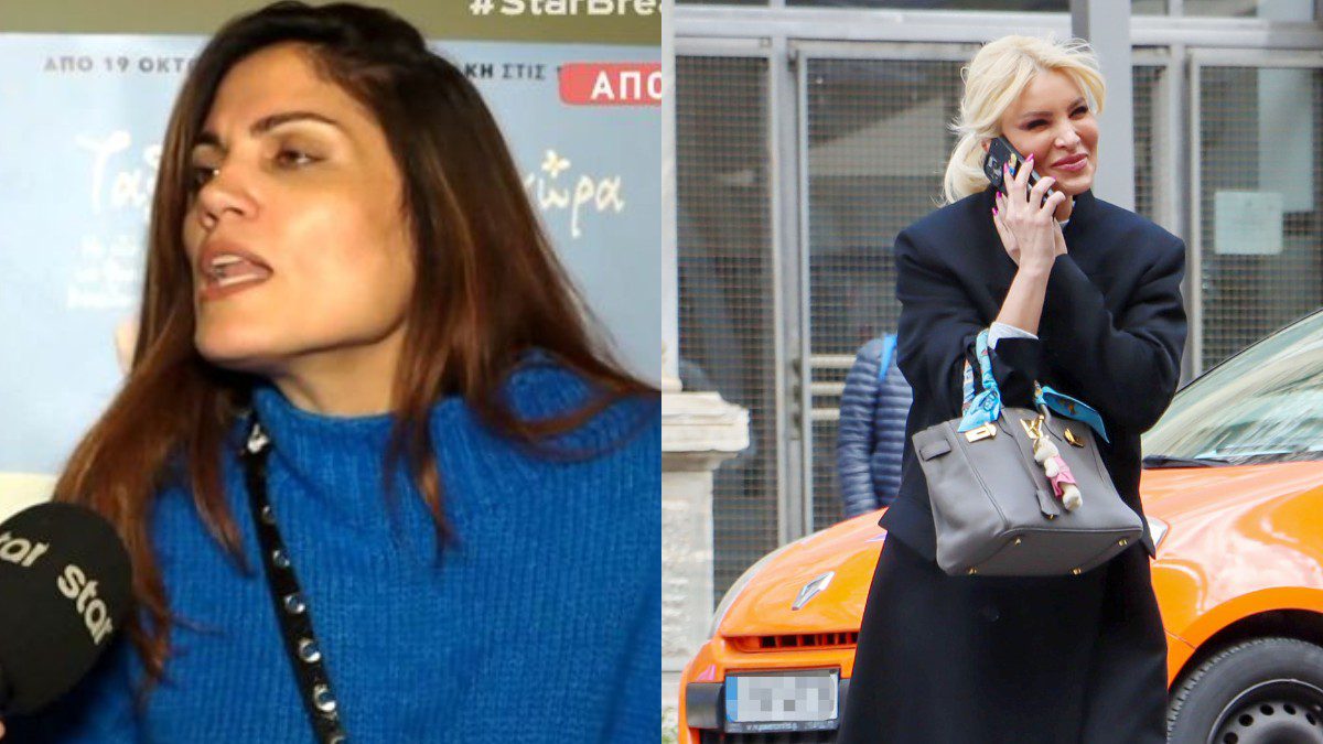 Μαίρη Συνατσάκη - Κατερίνα Καινούργιου