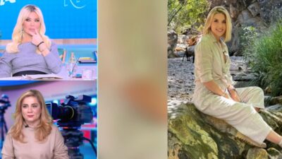 Super Κατερίνα