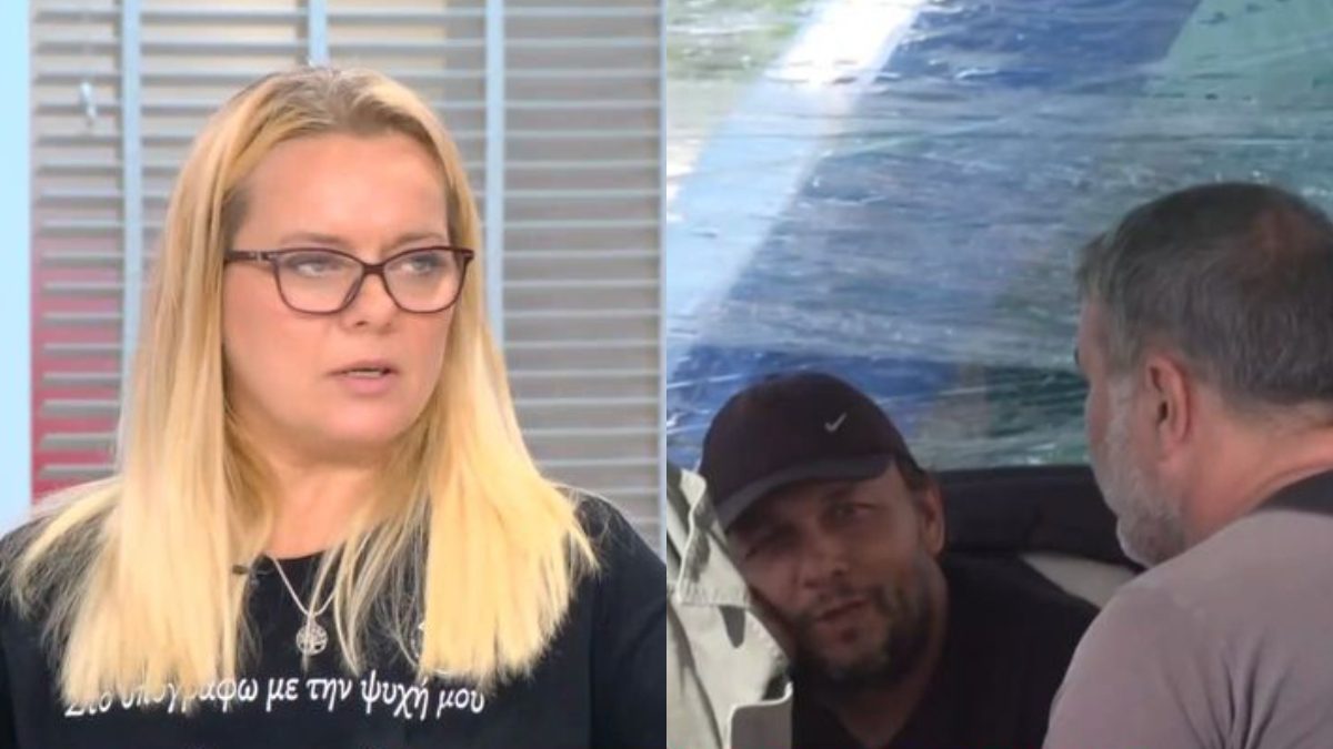 Η Σύζυγος Πάνου Ρούτσι, ο ίδιος και ο Μπισμπίκης