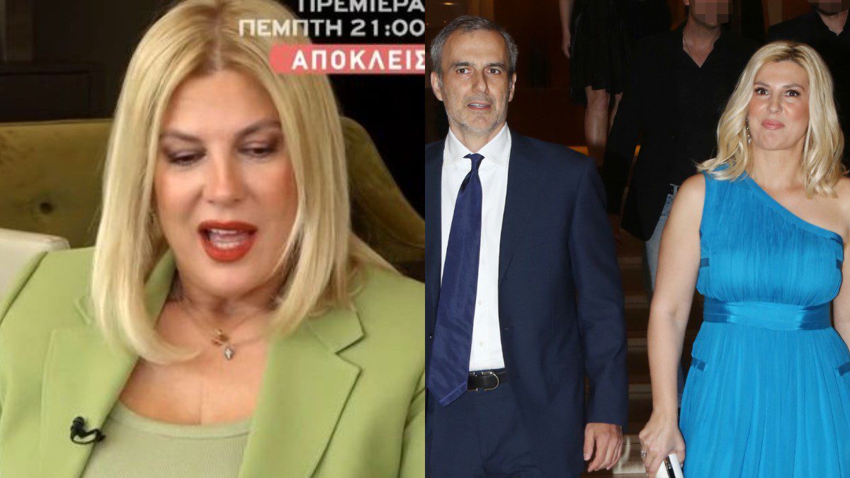 Θρασκιά Φωτόπουλος