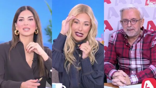 Η Τσιμτσιλή, η Μεσσαροπούλου και ο Βερύκιος