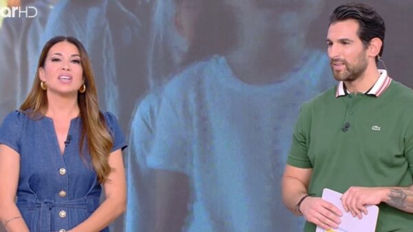 Η Ελένη Χατζίδου και ο Ετεοκλής Παύλου