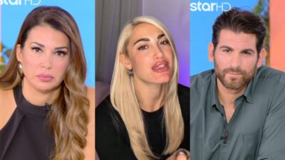 Ελένη Χατζίδου - Ιωάννα Τούνη - Ετεοκλής Παύλου