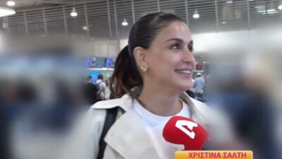 Η Χριστίνα Σάλτη