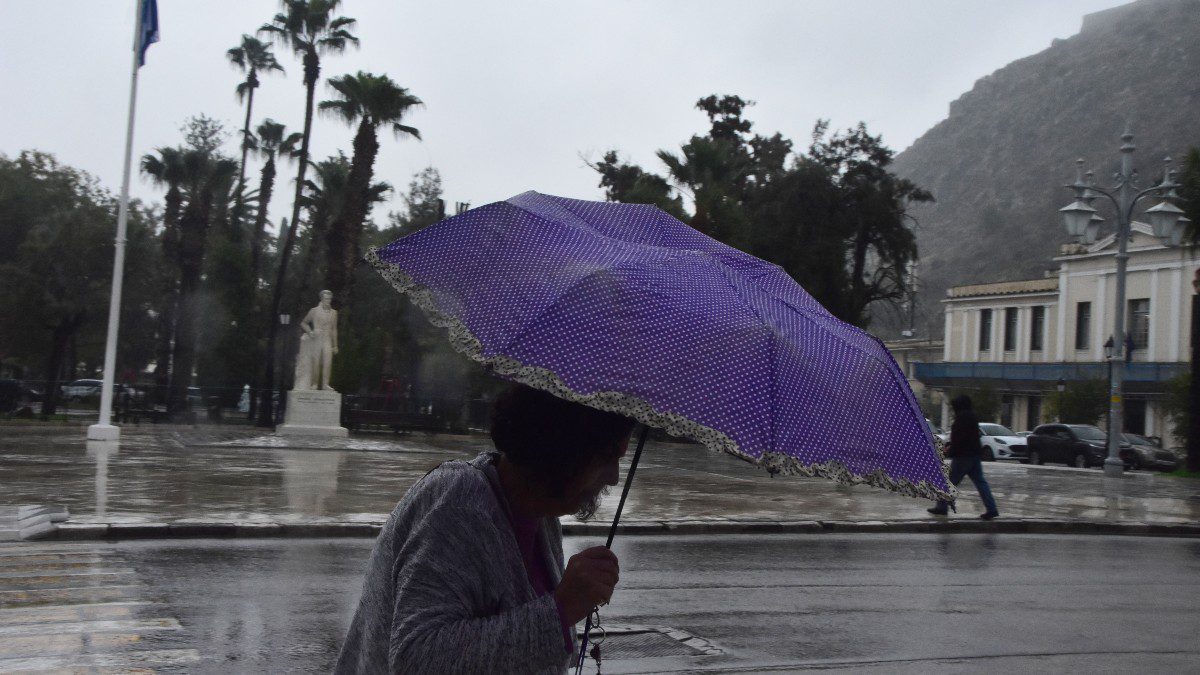 Βροχερός καιρός