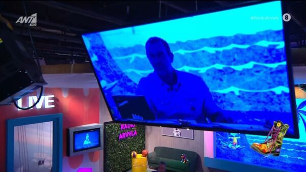 Ράδιο Αρβύλα