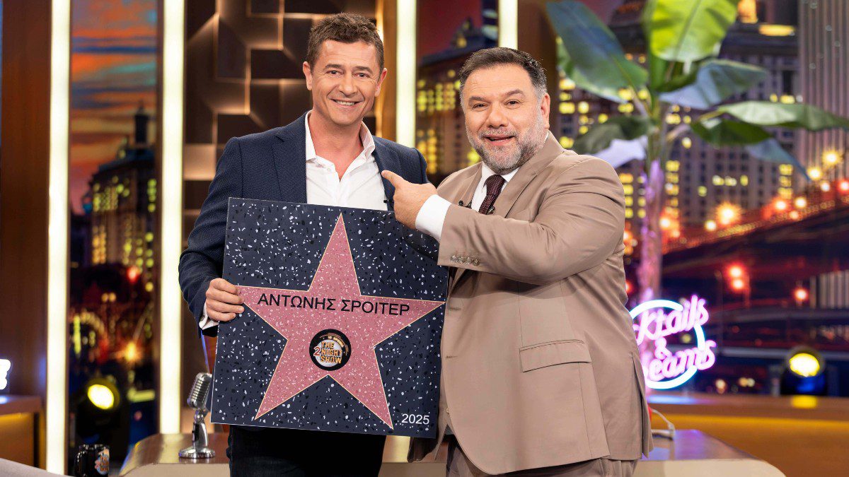 The 2Night Show Αντώνης Σρόιτερ