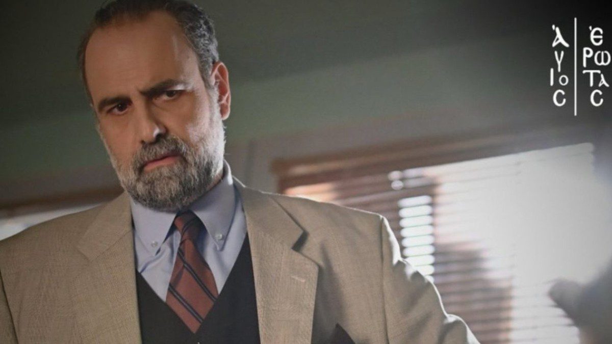 Άγιος έρωτας Παύλος