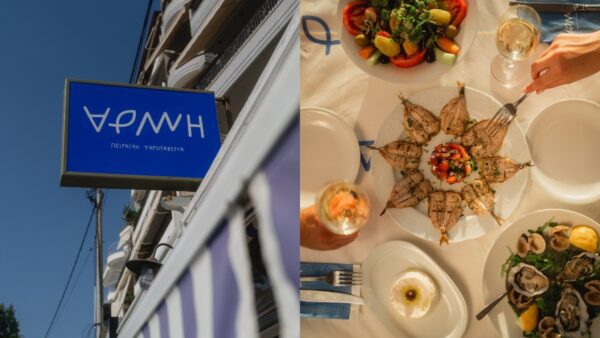 φαγητό στην armi