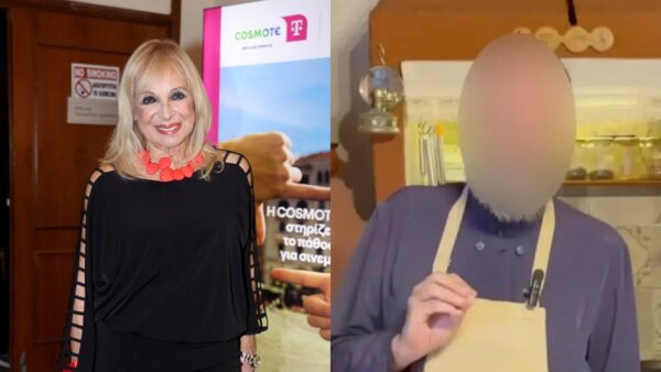 Η Άννα Φόνσου και ο ιερέας που συνελήφθη