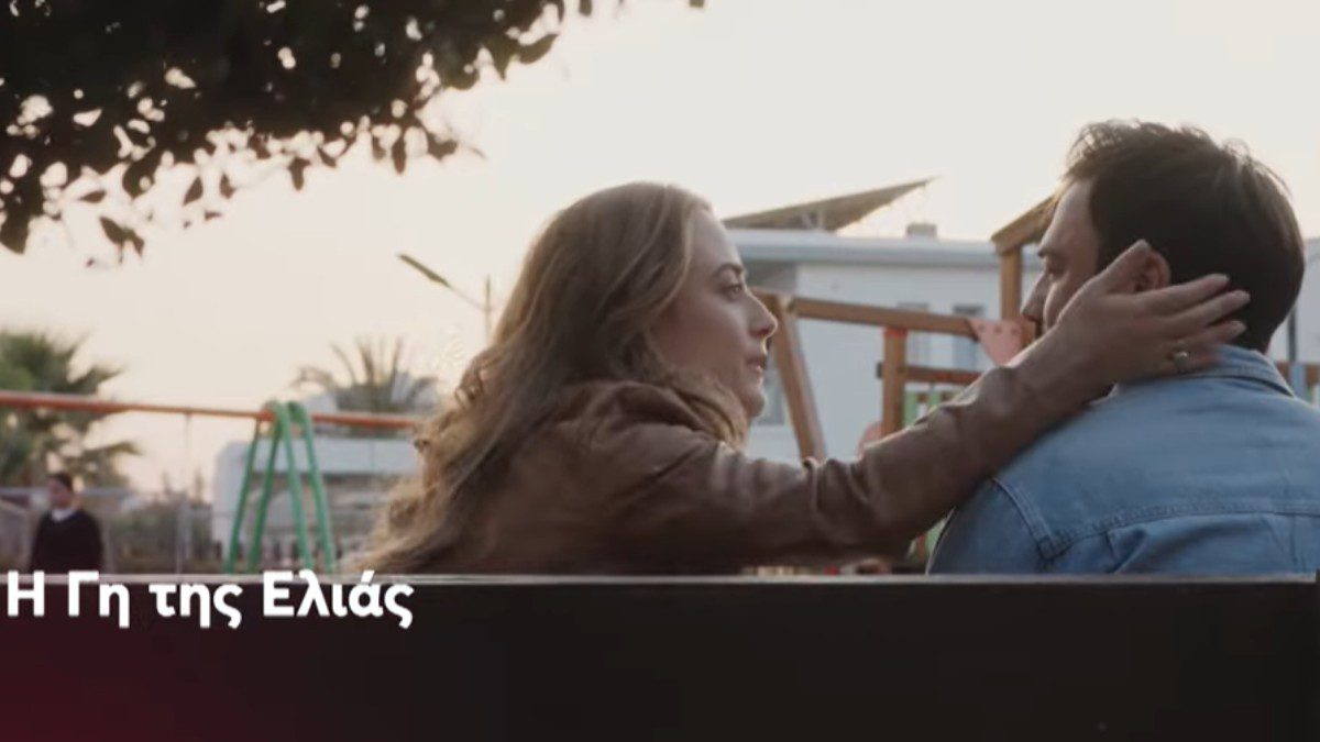 Η γη της ελιάς