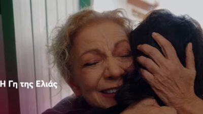 Η γη της ελιάς