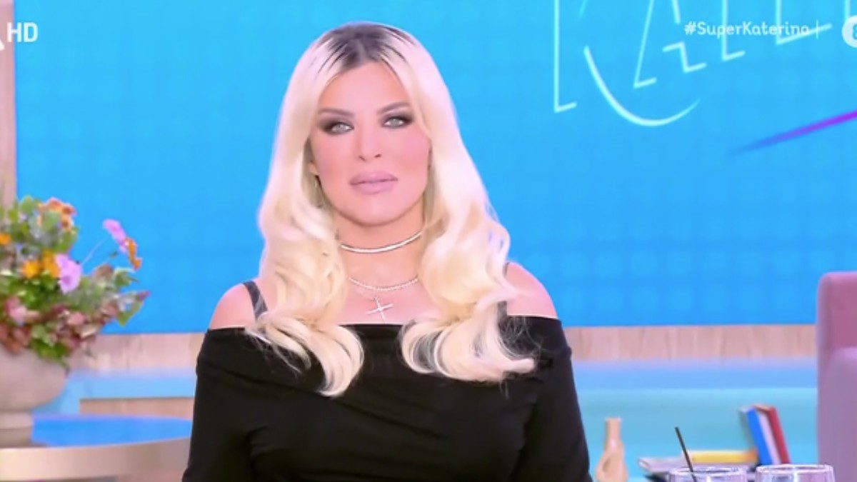 Καινούργιου