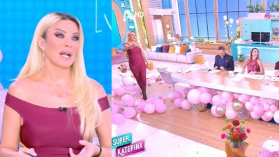 Καινούργιου