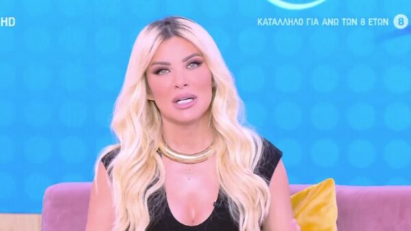 Κατερίνα Καινούργιου