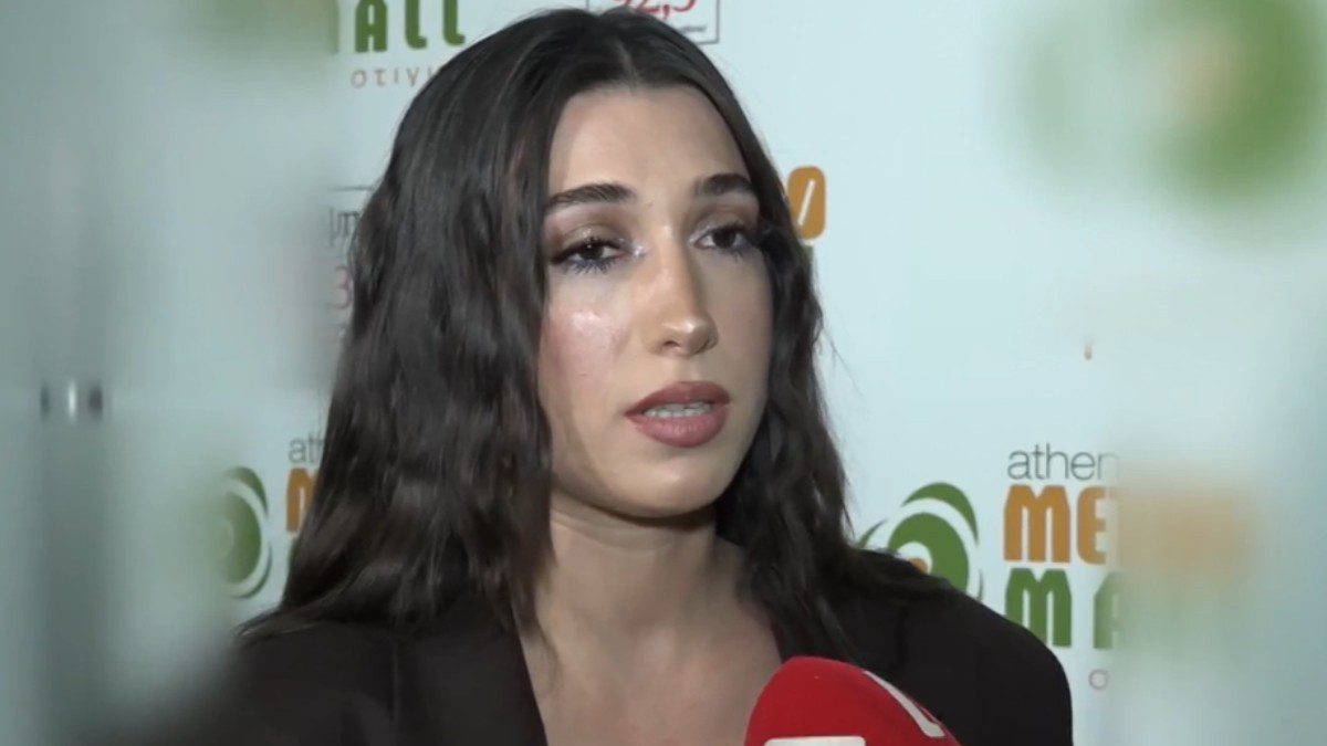 Κατερίνα Κακοσαίου