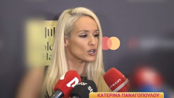 Η Κατερίνα Παναγοπούλου