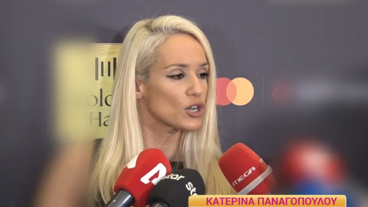 Η Κατερίνα Παναγοπούλου