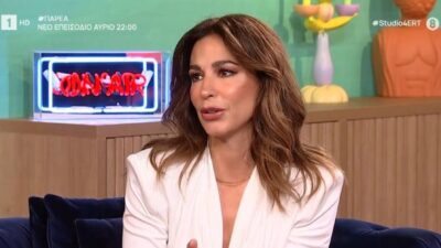 Η Κατερίνα Παπουτσάκη