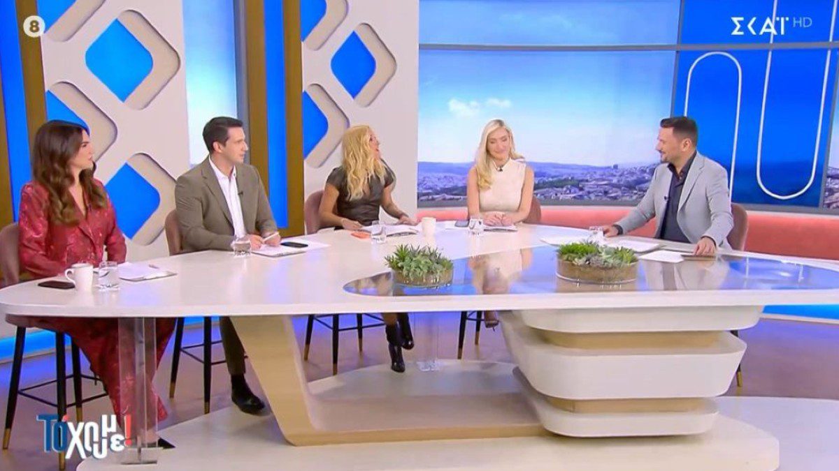 Η ομάδα της εκπομπής Το'Χουμε