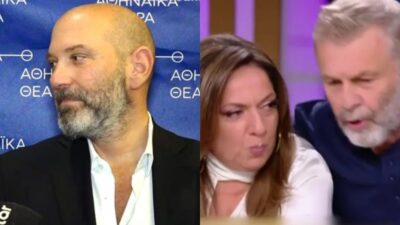 Ο Γιώργος Λάγιος, η Σοφία Μουτίδου και ο Απόστολος Γκλέτσος