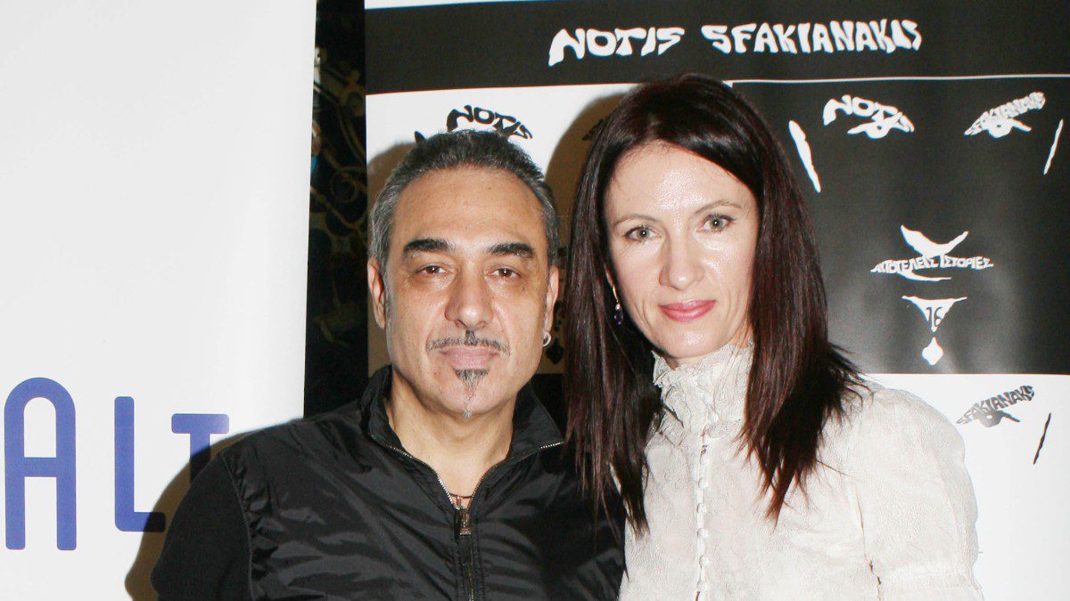 Νότης Σφακιανάκης - Κίλι Σφακιανάκη