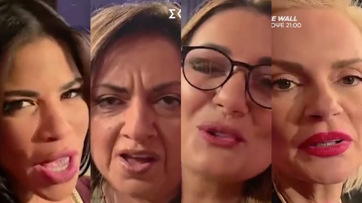 Οι 4 γυναίκες του Real View