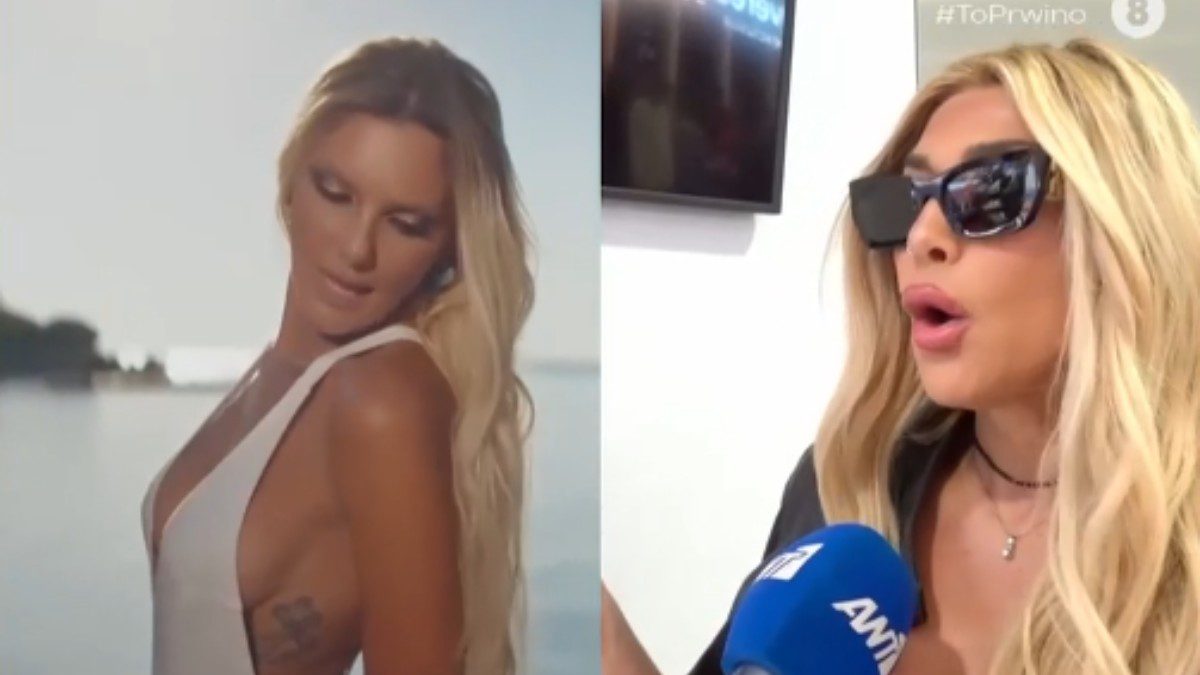 Θέλξη - Αγγελική Ηλιάδη