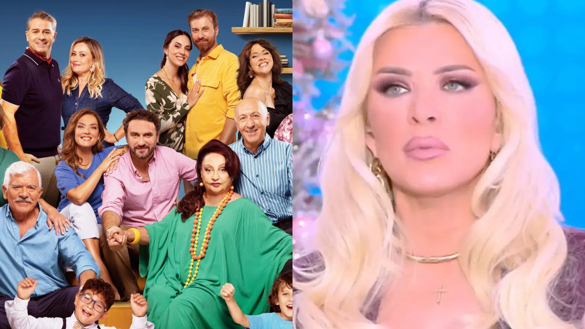 Το σόι σου και η Κατερίνα Καινούργιου