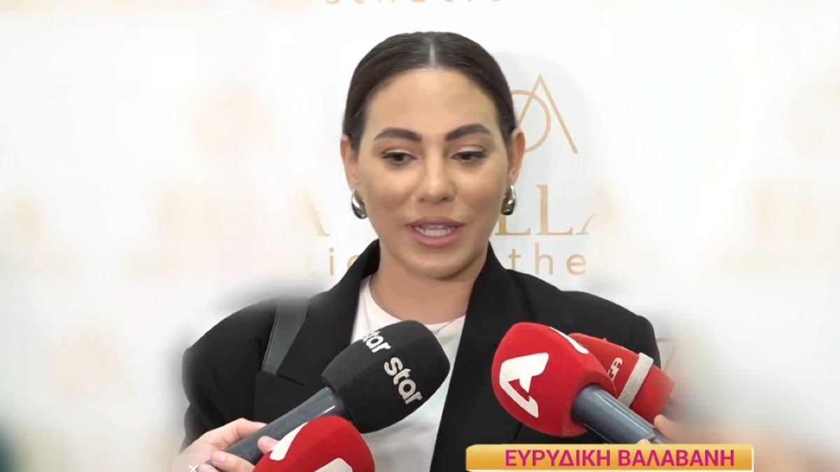 Η Ευρυδίκη Βαλαβάνη