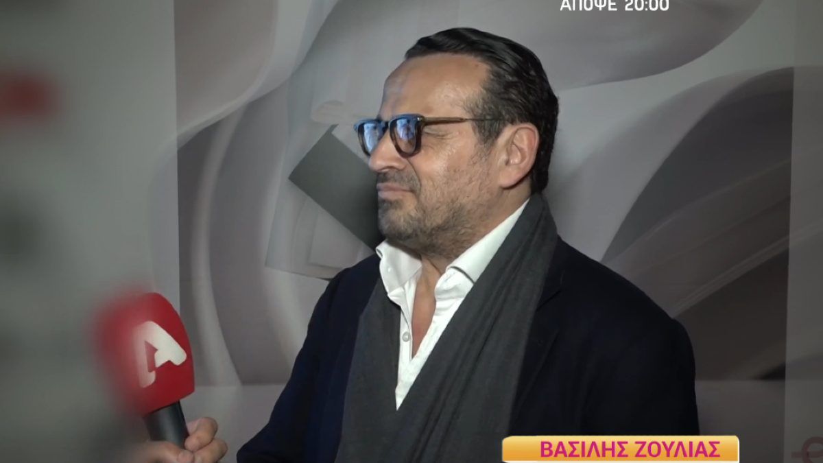 Ο Βασίλης Ζούλιας