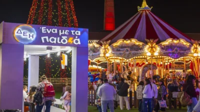 ΔΕΗ Christmas Factory: Χριστούγεννα με την «καλή ενέργεια» της ΔΕΗ