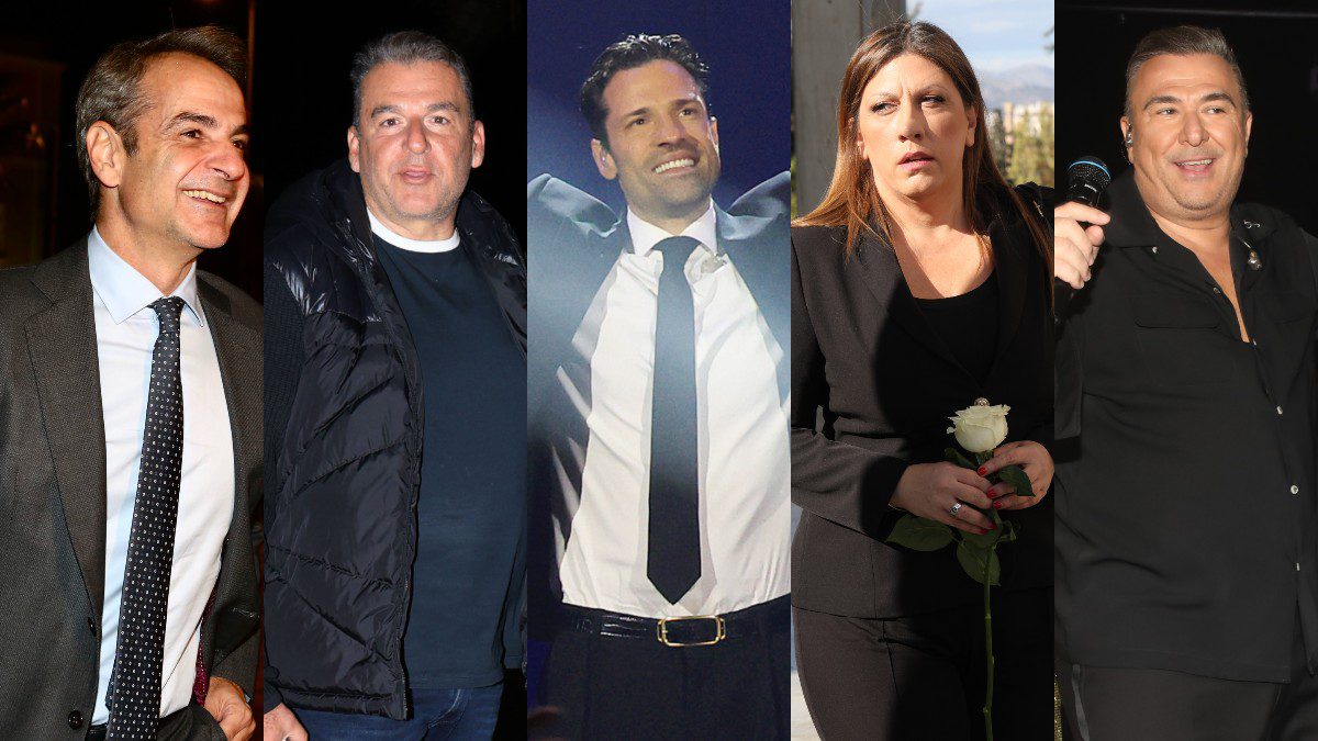 Οι επώνυμοι που σχολίασε η Άντζυ Λουπέσκου