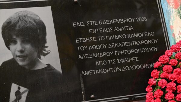 Αλέξανδρος Γρηγορόπουλος