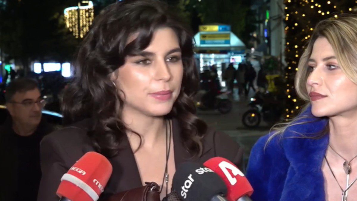 Δανάη Παππά