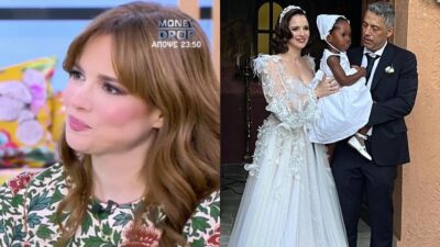 Δημητροπούλου οικογένεια