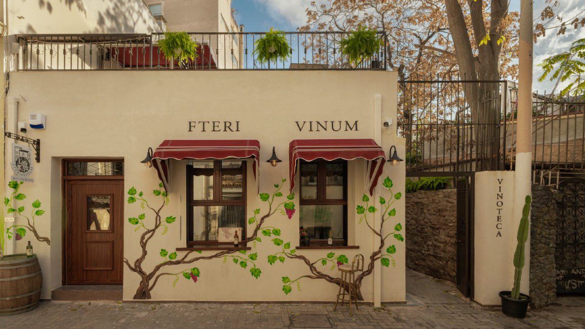 Fteri Vinum Vinoteca