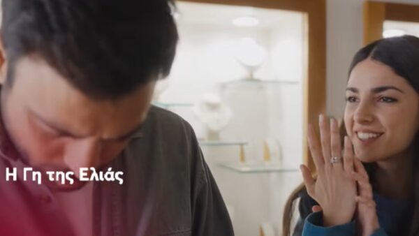 Η γη της ελιάς