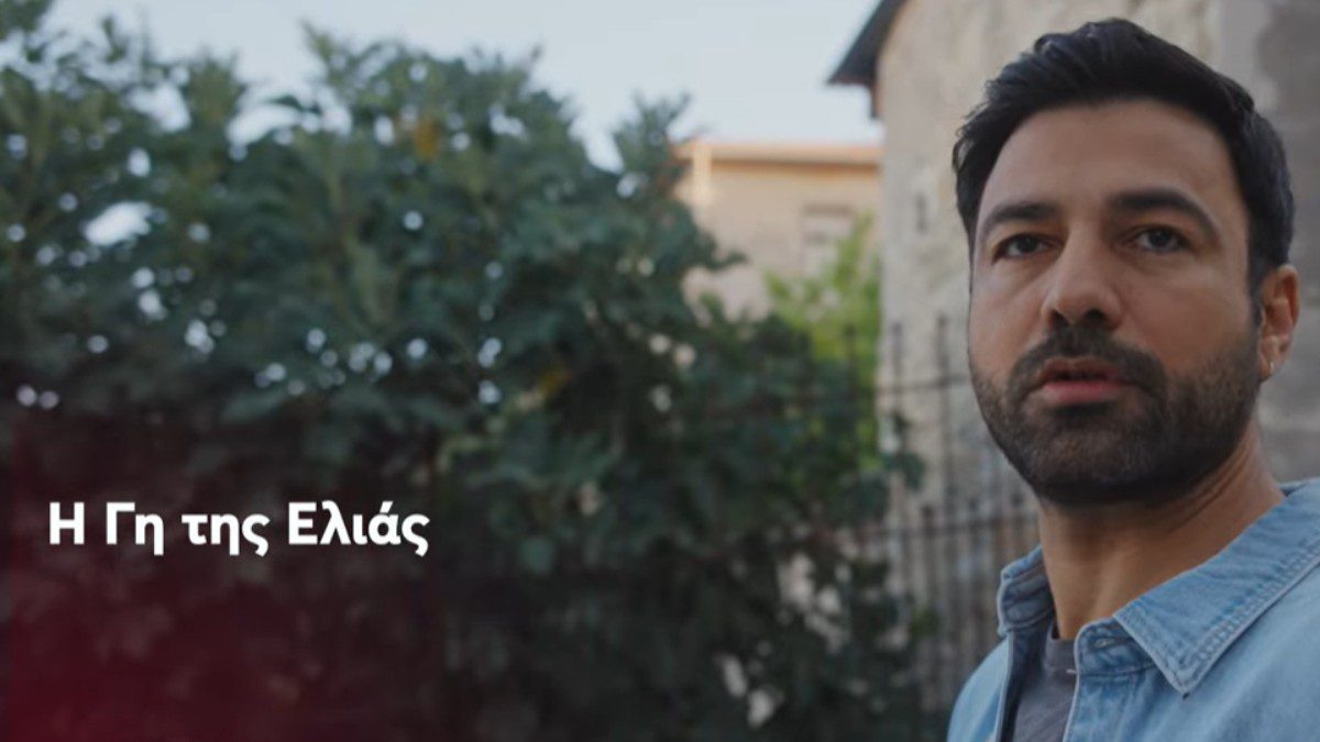 Η γη της ελιάς Στέφανος